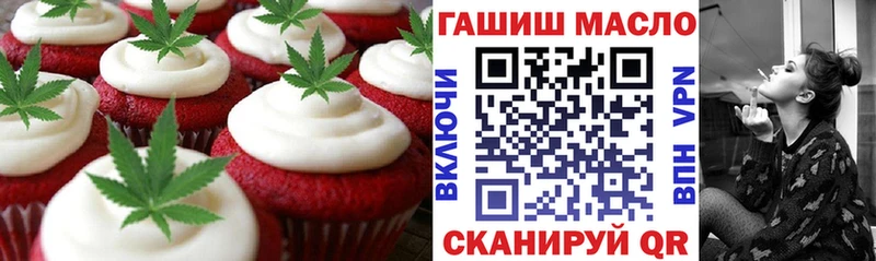 хочу   Тырныауз  ОМГ ОМГ tor  Canna-Cookies марихуана 