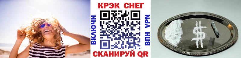 КОКАИН 99%  Тырныауз 