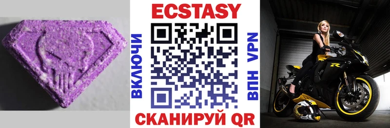 Экстази DUBAI  мега вход  Тырныауз 