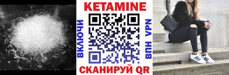 КЕТАМИН ketamine  ссылка на мегу рабочий сайт  Тырныауз 