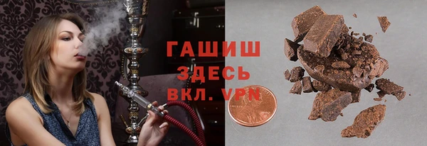 альфа пвп VHQ Надым