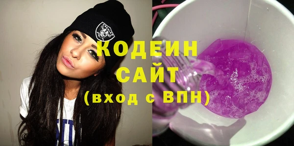 кокаин Навашино