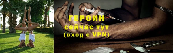 COCAINE Бердск