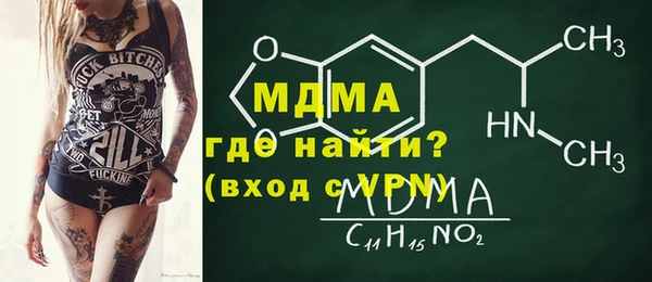 mix Ачинск