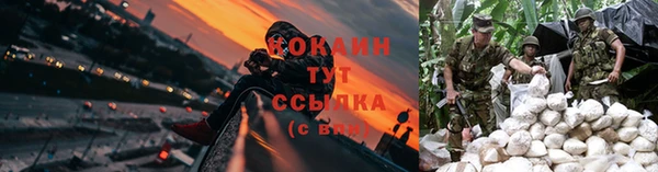 кокаин Навашино