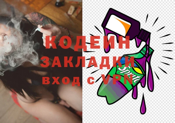 альфа пвп VHQ Надым