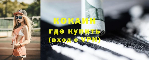 кокаин Навашино