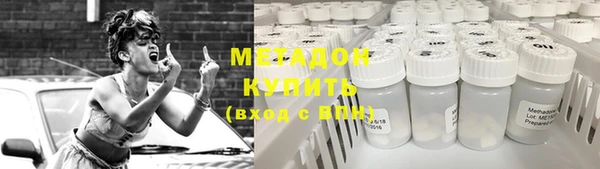 MDMA Наволоки