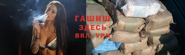 альфа пвп VHQ Надым
