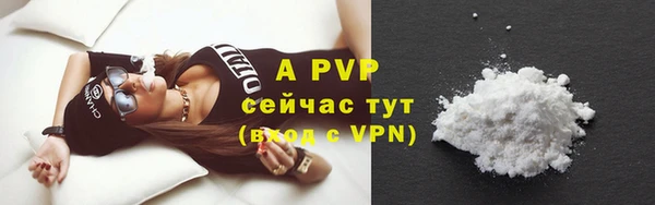кокаин Навашино