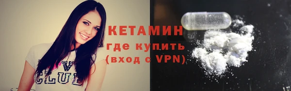 альфа пвп VHQ Надым