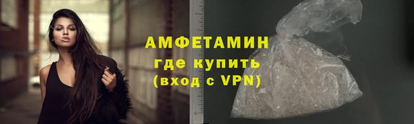 альфа пвп VHQ Надым