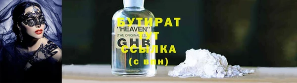 альфа пвп VHQ Надым