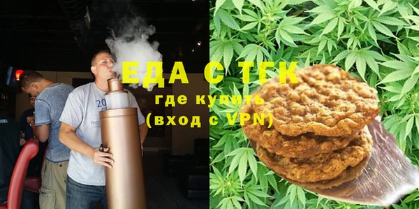 альфа пвп VHQ Надым
