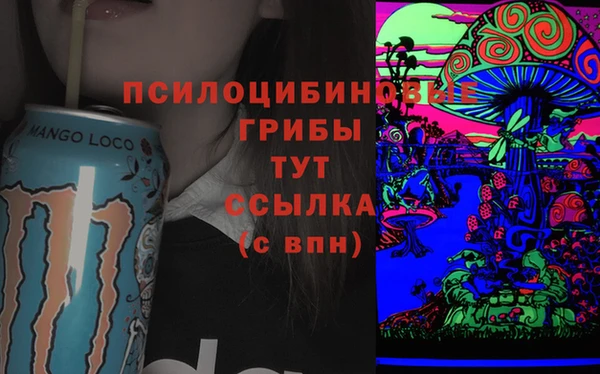 MDMA Наволоки
