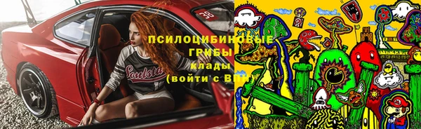 MDMA Наволоки