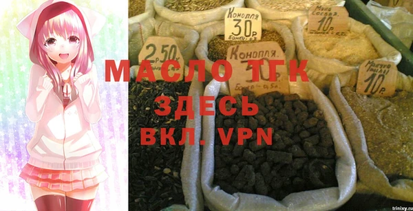 MDMA Наволоки