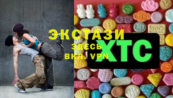 MDMA Наволоки
