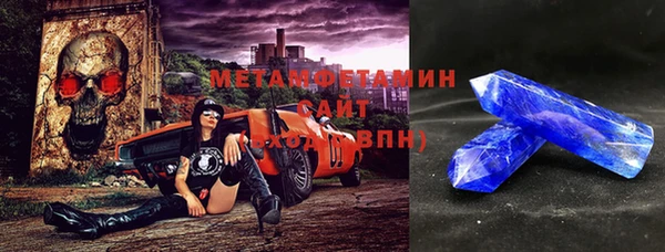 альфа пвп VHQ Надым