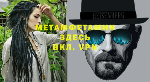кокаин Навашино