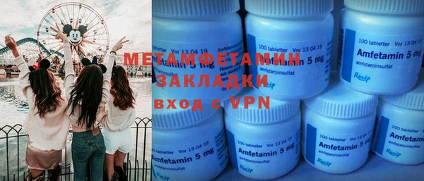 MDMA Наволоки