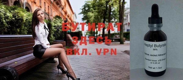 альфа пвп VHQ Надым