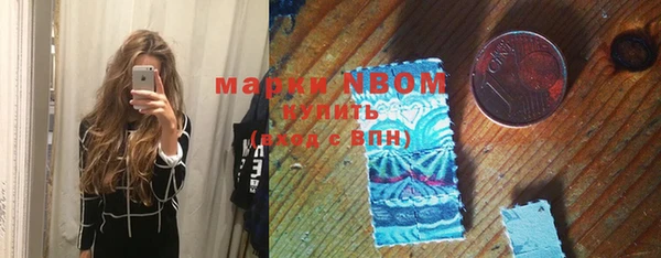 MDMA Наволоки