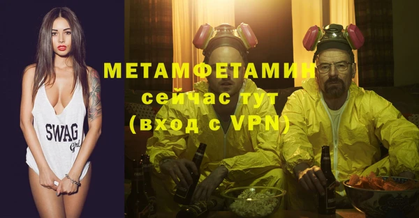 кокаин Навашино