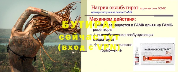 MDMA Наволоки