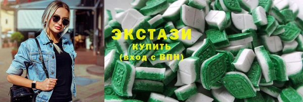 MDMA Наволоки