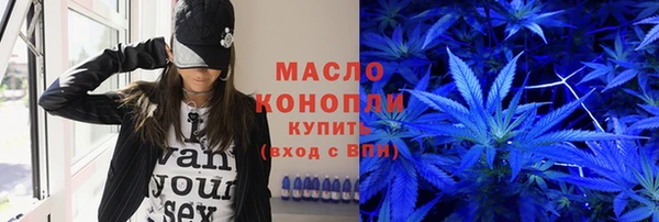 альфа пвп VHQ Надым