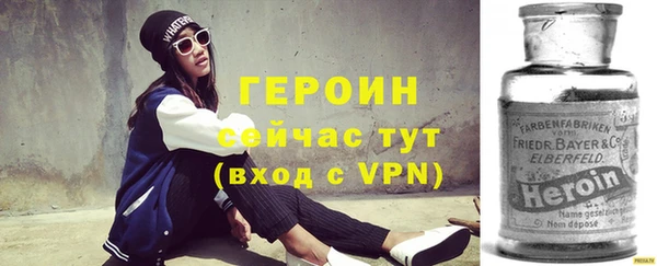 альфа пвп VHQ Надым