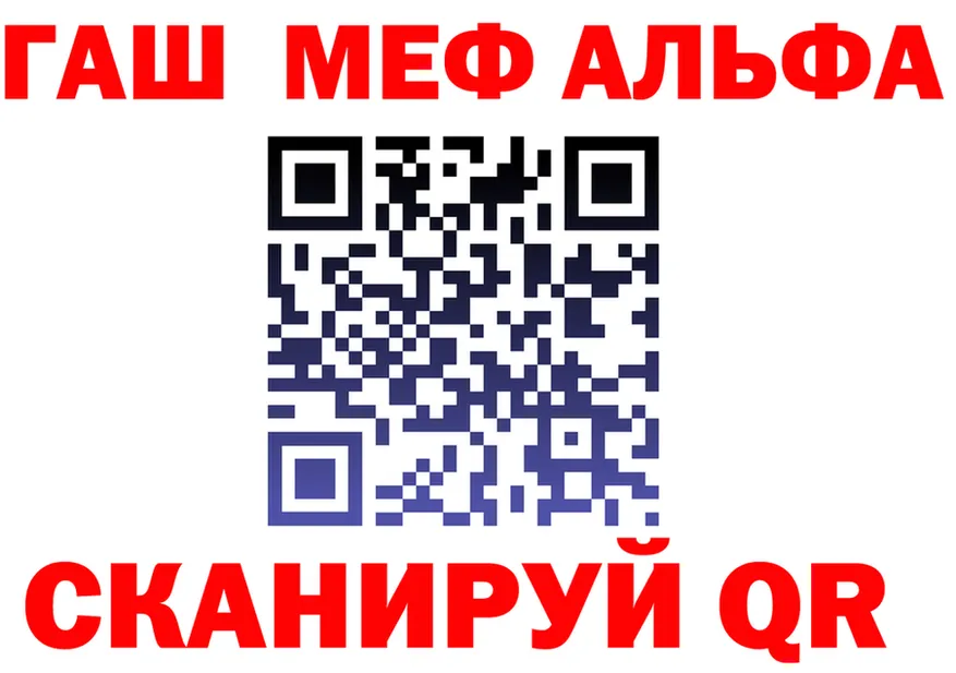 ГАШИШ Ice-O-Lator зеркало shop гидра Тырныауз