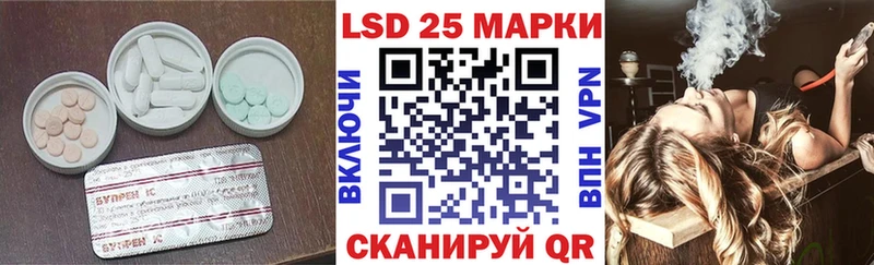 LSD-25 экстази ecstasy  Тырныауз 
