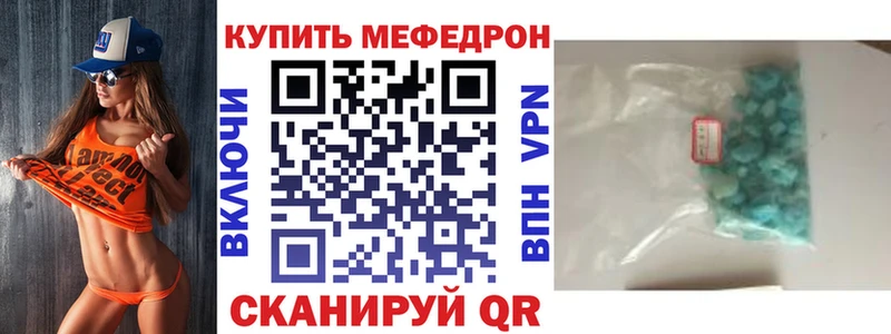 магазин продажи наркотиков  Тырныауз  Мефедрон кристаллы 