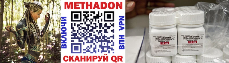 Метадон мёд  Тырныауз 
