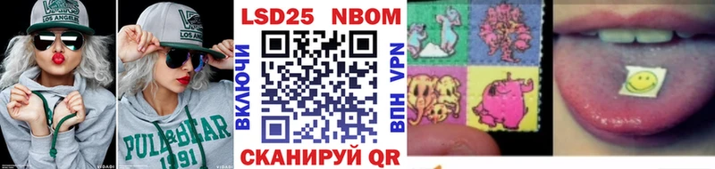 Марки NBOMe 1,5мг  Тырныауз 