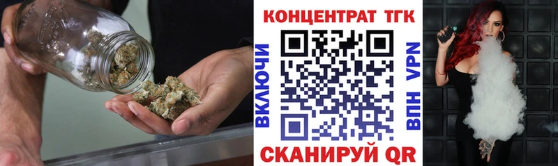Дистиллят ТГК вейп с тгк  наркошоп  Тырныауз 