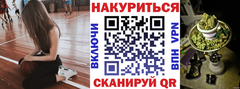 МАРИХУАНА конопля Тырныауз